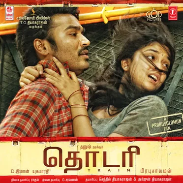 Thodari