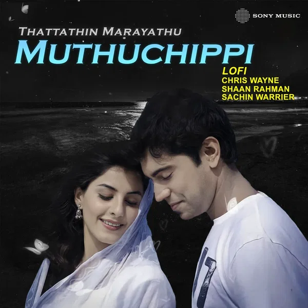 Muthuchippi (Lofi)