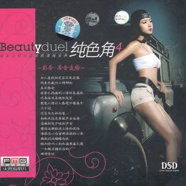 彭芳