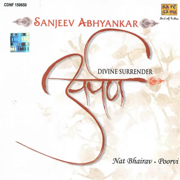 Arpan: Divine Surrender