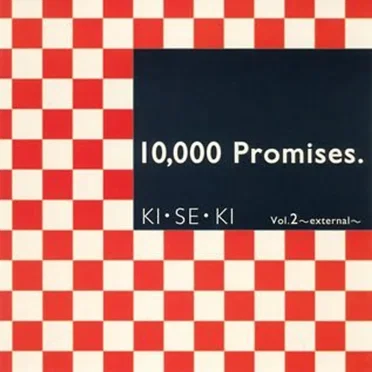 KI・SE・KI Vol.2~external~