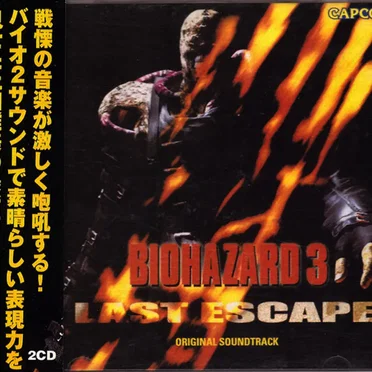 Biohazard 3: Last Escape