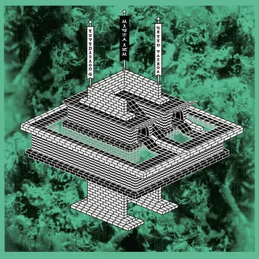 EXPEDITion, Vol. 14: Green Patrol