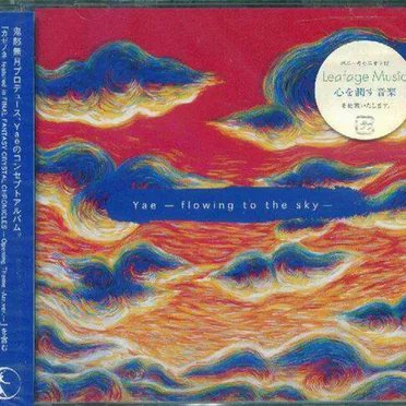 Flowing To The Sky