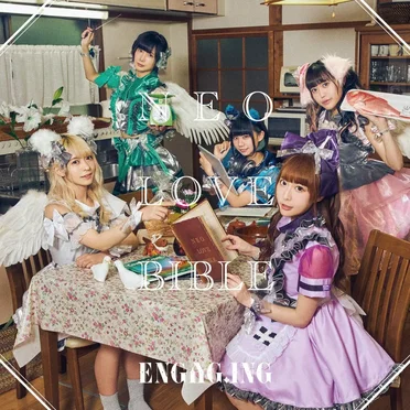 ENGAG.ING