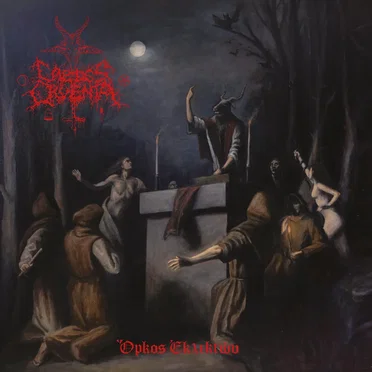 Ὅρκος ἐκλεκτῶν by Caedes Cruenta - album cover