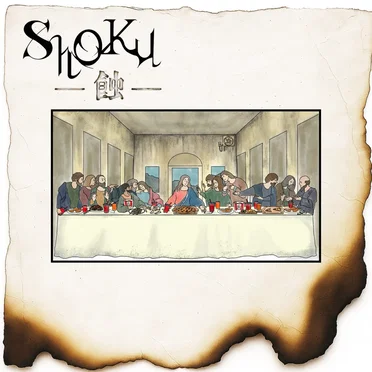 ShoKu
