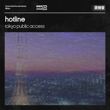 tokyo public access by hotline - album cover