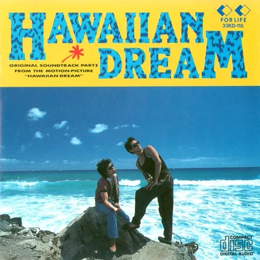 Original Soundtrack Part II From the Motion Picture “Hawaiian Dream” by Various Artists - album cover