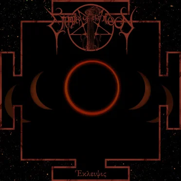 Εκλειψις by Empire of the Moon - album cover