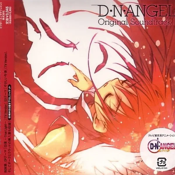 D・N・ANGEL オリジナルサウンドトラックI