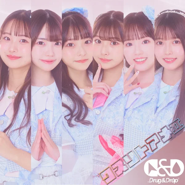 クスリトアメII