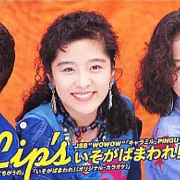 いそがばまわれ!