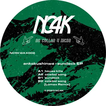 sundeck EP