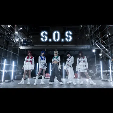 S.O.S by OMG - album cover