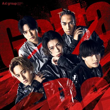 Gotta Be by Aぇ! group - album cover