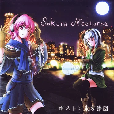 Sakura Nocturna by ボストン東方樂団 - album cover