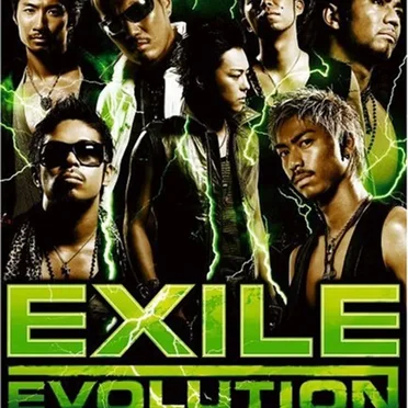 EXILE EVOLUTION