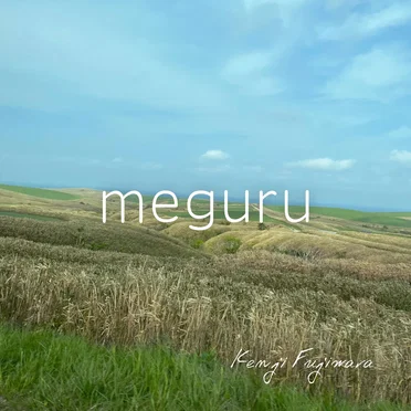 meguru