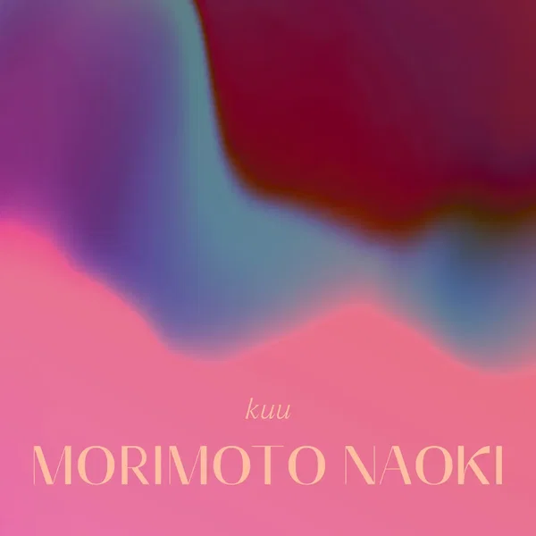 kuu