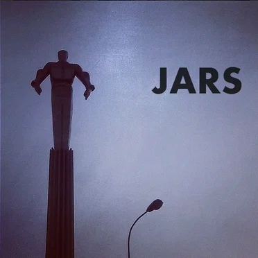 Нет