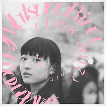 In Memory of Matsuno Rina (1998–2017) by 濤声 - album cover