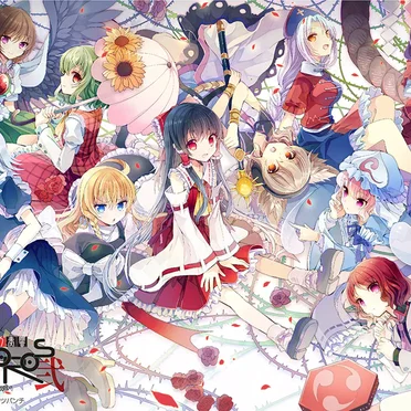 東方幻奏響UROBOROS弐 ~fAIRYtAILoVERdRIVE~ by Various Artists - album cover