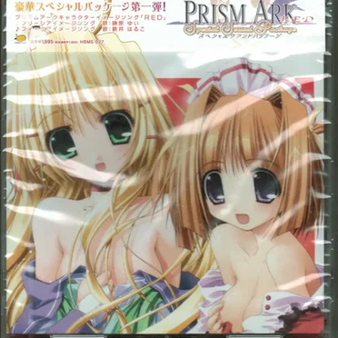 PRISM ARK スペシャルサウンドパッケージ RED