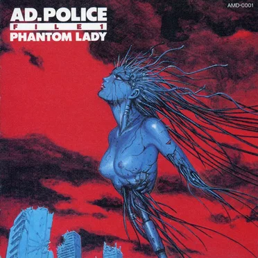 AD.POLICE FILE 1 PHANTOM LADY by Various Artists - album cover