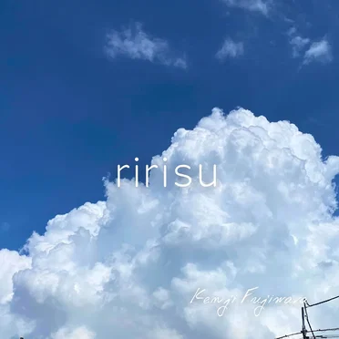 ririsu by Kenji Fujiwara - album cover
