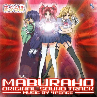 Maburaho Original Soundtrack