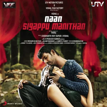 Naan Sigappu Manithan