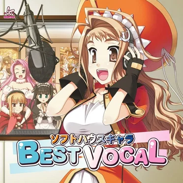 ソフトハウスキャラ BEST VOCAL by Various Artists - album cover