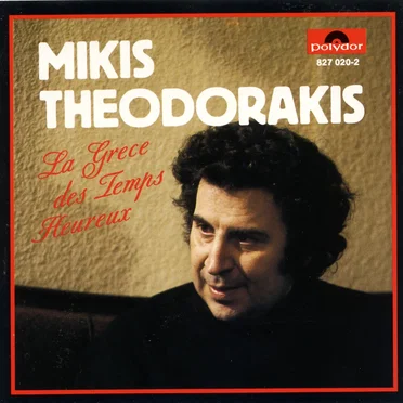 La Grece des Temps Heureux