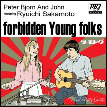 Forbidden Young Folks by Phil RetroSpector - album cover