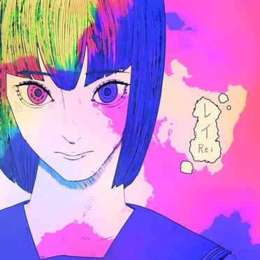 レイ