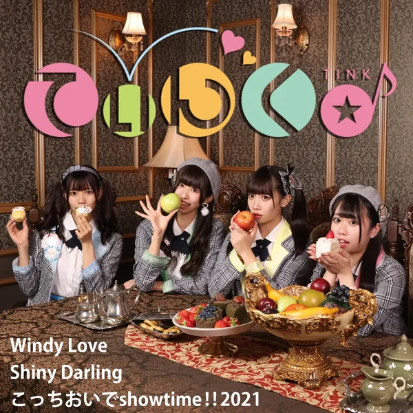 Windy Love / Shiny Darling / こっちおいでshowtime!!2021