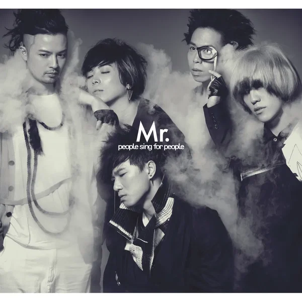 People Sing for People