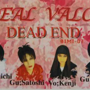 DEAD END by REAL VALCE - album cover