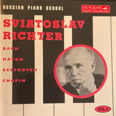 Russian Piano School, Volume 6: Sviatoslav Richter