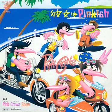 彼女はPinkish / Pink Crows Show by Pink Crows - album cover