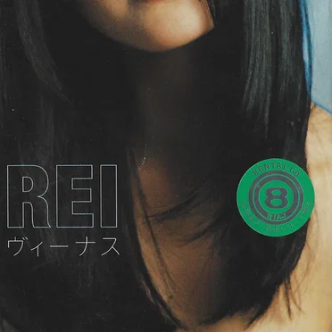 ヴィーナス by REI - album cover