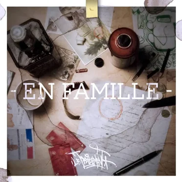 En Famille by Le Traitement - album cover