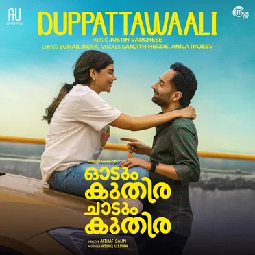 Duppattawaali