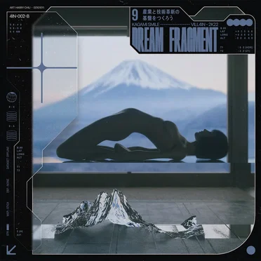 Dream Fragment by Kagami Smile - album cover