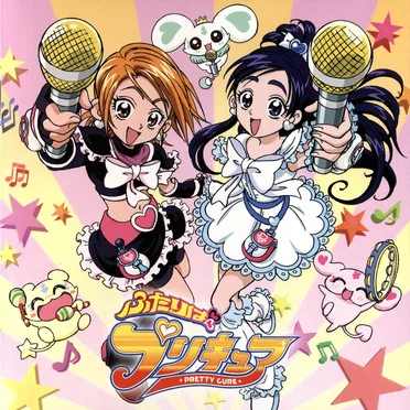 『ふたりはプリキュア』ボーカルアルバム2 Vocal Rainbow Storm!! ~光になりたい~ by Various Artists - album cover