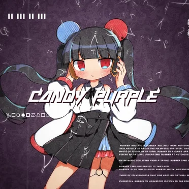 キャンディー・パープル