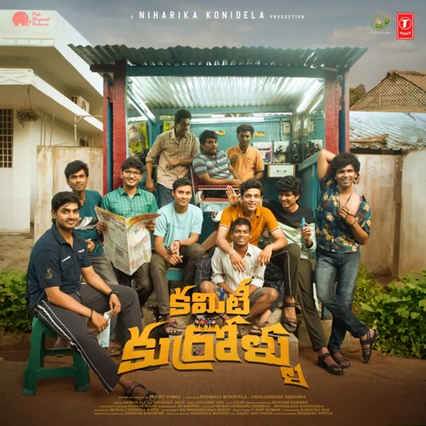 Committee Kurrollu