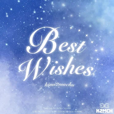 Best Wishes by kimi2muchu - album cover