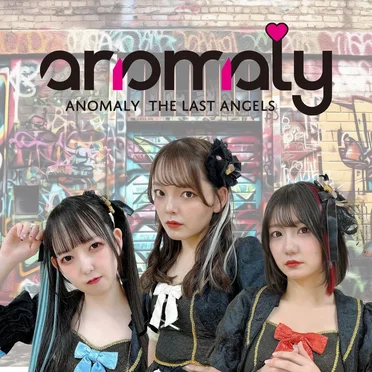 鬼渡し –IN THE DEAD– by anomaly - album cover